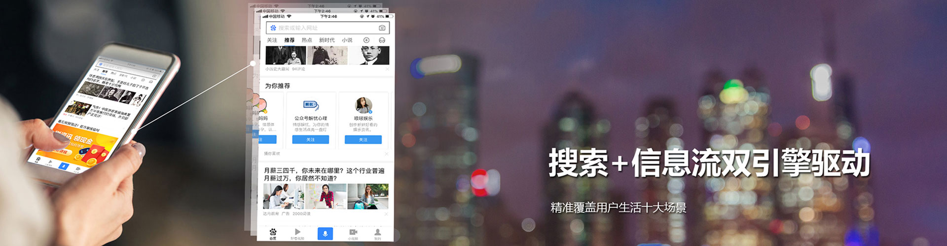清涧百度优化推广
